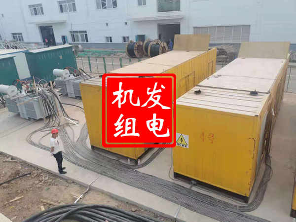靖州发电机租赁必备常识