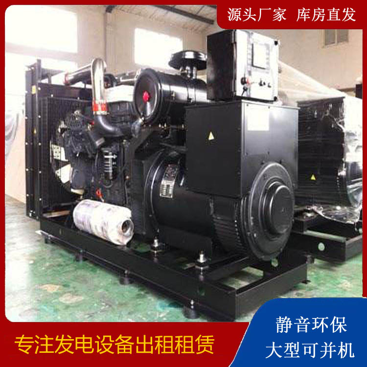 靖州出租发电机 为您讲解发电机的工作原理