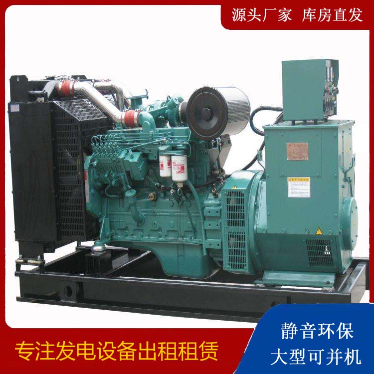 靖州出租发电机教您康明斯发电机怎样开启