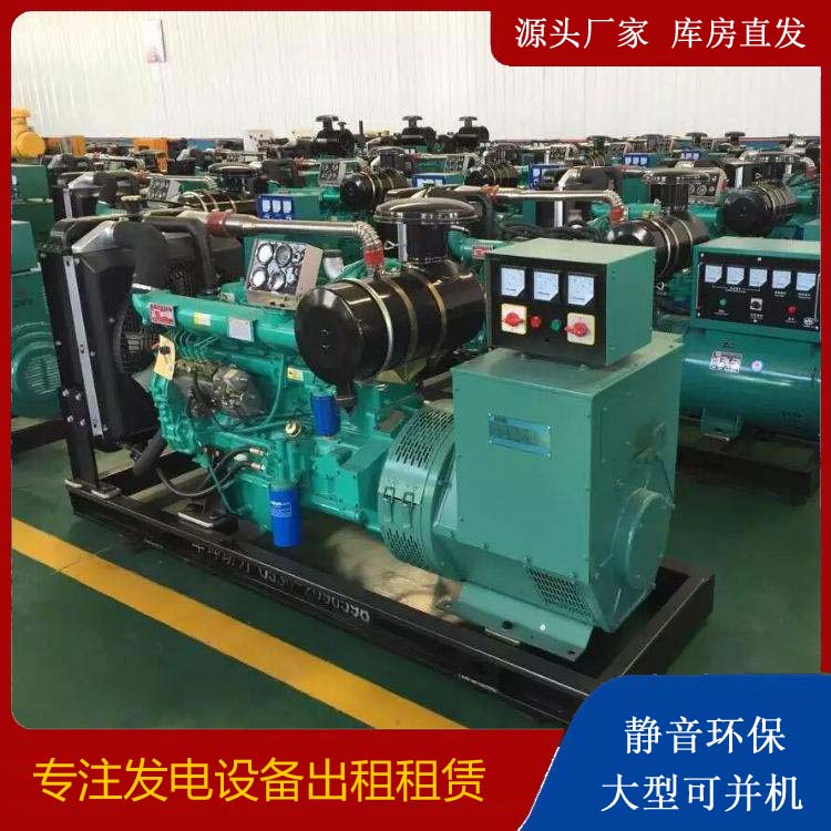 靖州租赁发电机的原理是什么