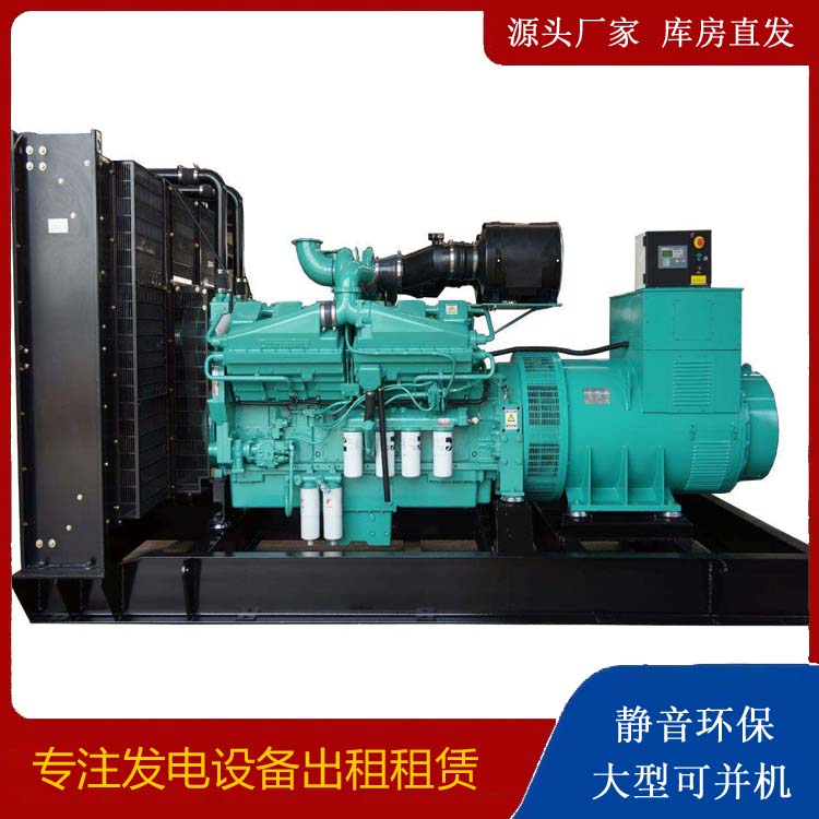 靖州租赁发电机 柴油发电机组备件的清洗方法