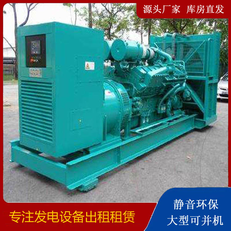 靖州发电车出租 柴油发电机的日常应用注意事项