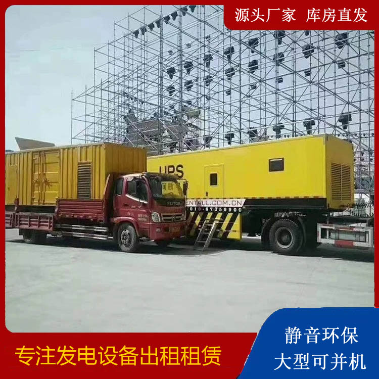 靖州有哪些常见的发电机组输出电压类型？